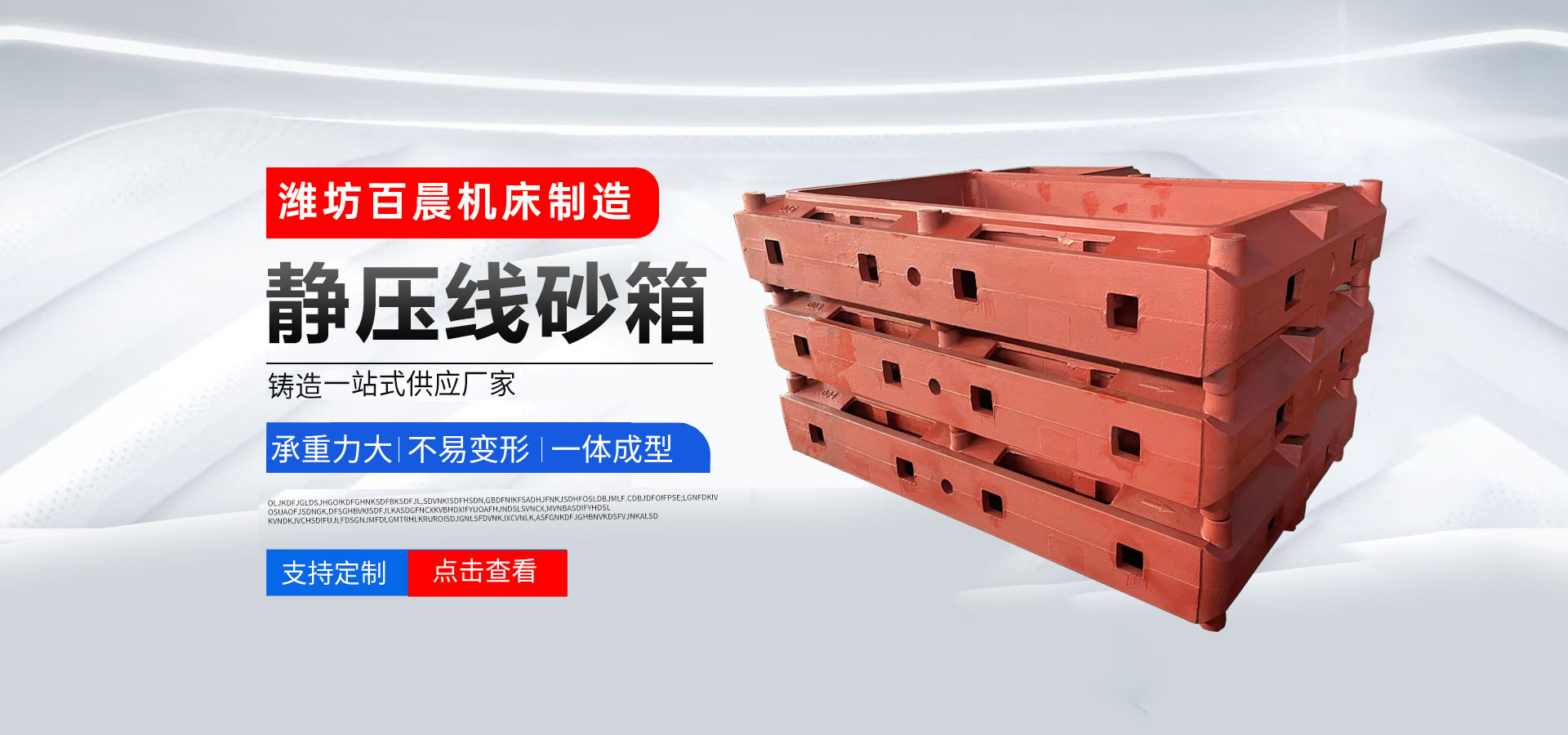 濰坊宏亞環?？萍加邢薰? /></div>
<div   id=